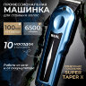 Машинка для стрижки Wahl Super Taper X Машинка для стрижки Wahl Super Taper X
