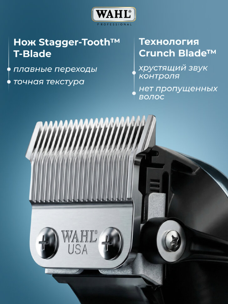 Машинка для стрижки Wahl Super Taper X Машинка для стрижки Wahl Super Taper X