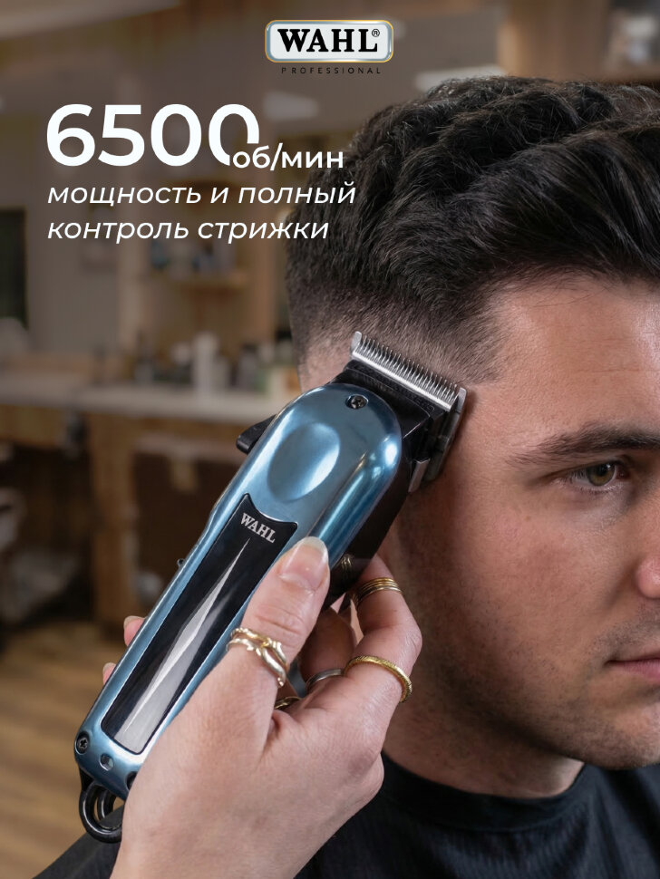 Машинка для стрижки Wahl Super Taper X Машинка для стрижки Wahl Super Taper X