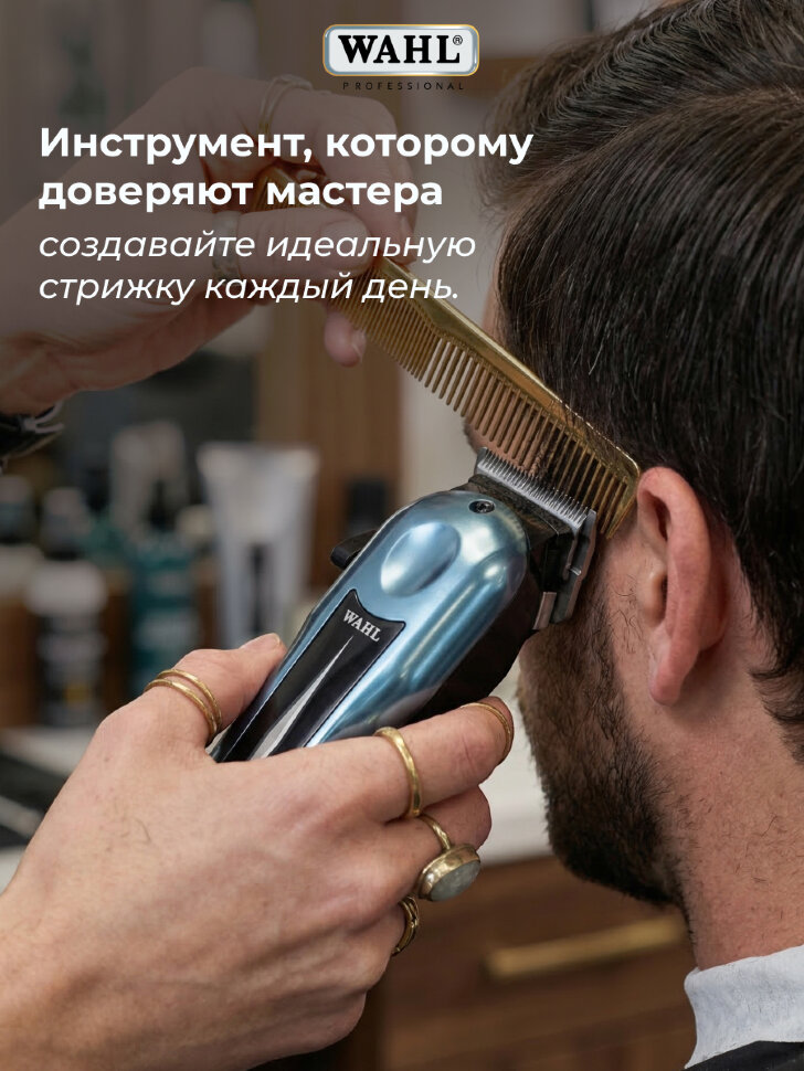Машинка для стрижки Wahl Super Taper X Машинка для стрижки Wahl Super Taper X