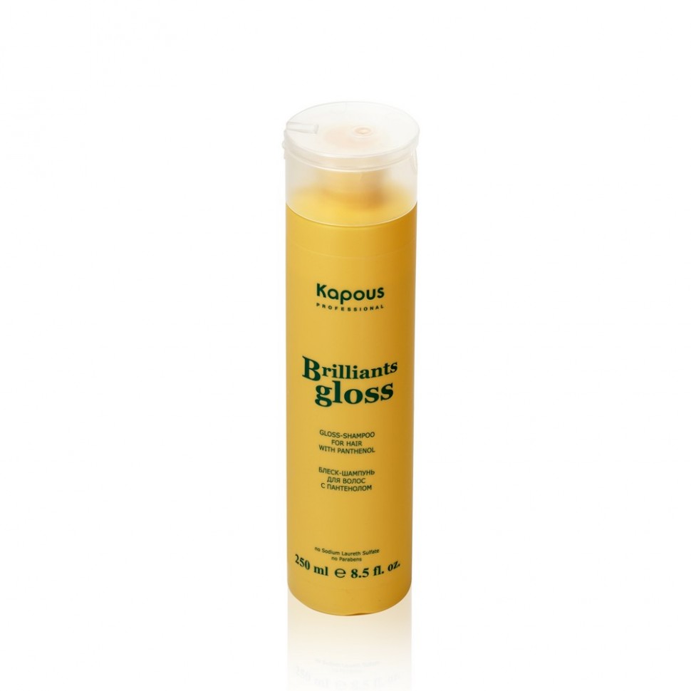 Блеск-шампунь Kapous Professional  для волос "Brilliants gloss" 250 мл