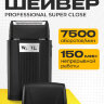 Электробритва Wahl 3616-0470 Super Close, черный