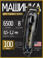 Машинка для стрижки Wahl 3026434 Magic Clip Cordless 5star black