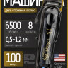 Машинка для стрижки Wahl 3026434 Magic Clip Cordless 5star black