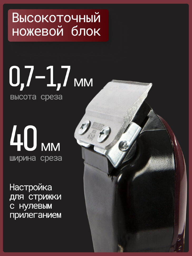 Машинка для стрижки Wahl 3026826 (8110-316H) BaldingClipper 5star