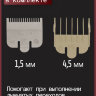 Машинка для стрижки Wahl 3026826 (8110-316H) BaldingClipper 5star