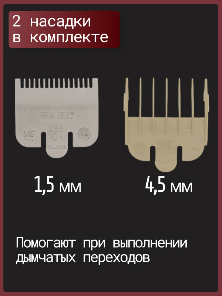 Машинка для стрижки Wahl 3026826 (8110-316H) BaldingClipper 5star