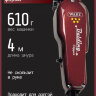 Машинка для стрижки Wahl 3026826 (8110-316H) BaldingClipper 5star