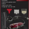 Машинка для стрижки Wahl 3026826 (8110-316H) BaldingClipper 5star