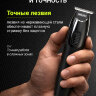 Мультитриммер Wahl All-In-One