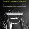 Мультитриммер Wahl All-In-One