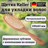 Щетка Keller бук с деревянными закругленными зубцами, antistatic, 230х63 мм