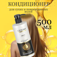 Кондиционер-бальзам для волос CEYLINN  SMOOTH с кератином, 500 мл