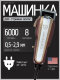 Машинка для стрижки WAHL Legend сетевая