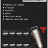 Машинка для стрижки Wahl 3026828 (8147-416H) Legend