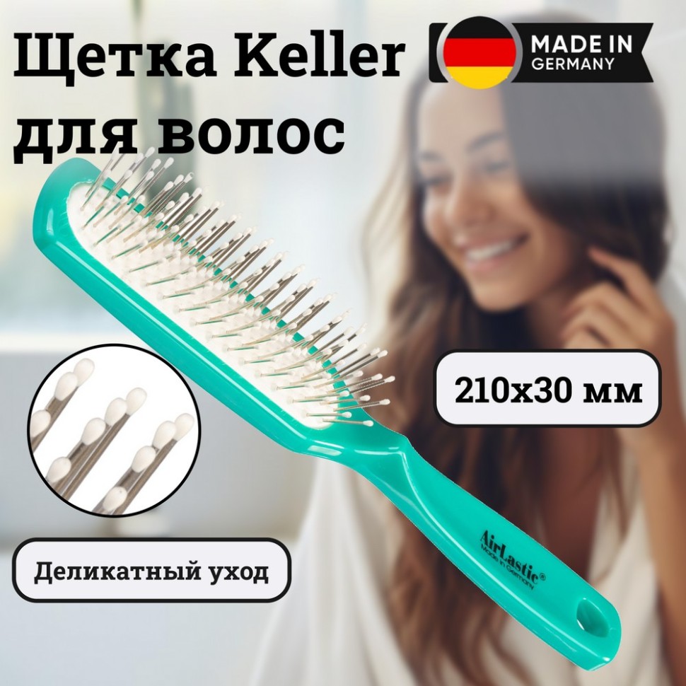 Щетка Keller 5216084 пластиковая с капельками на зубьях