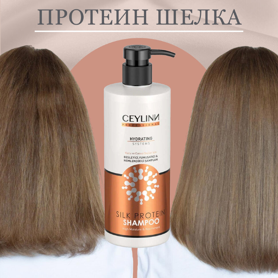 Шампунь для волос CEYLINN с протеинами шелка, 500 мл