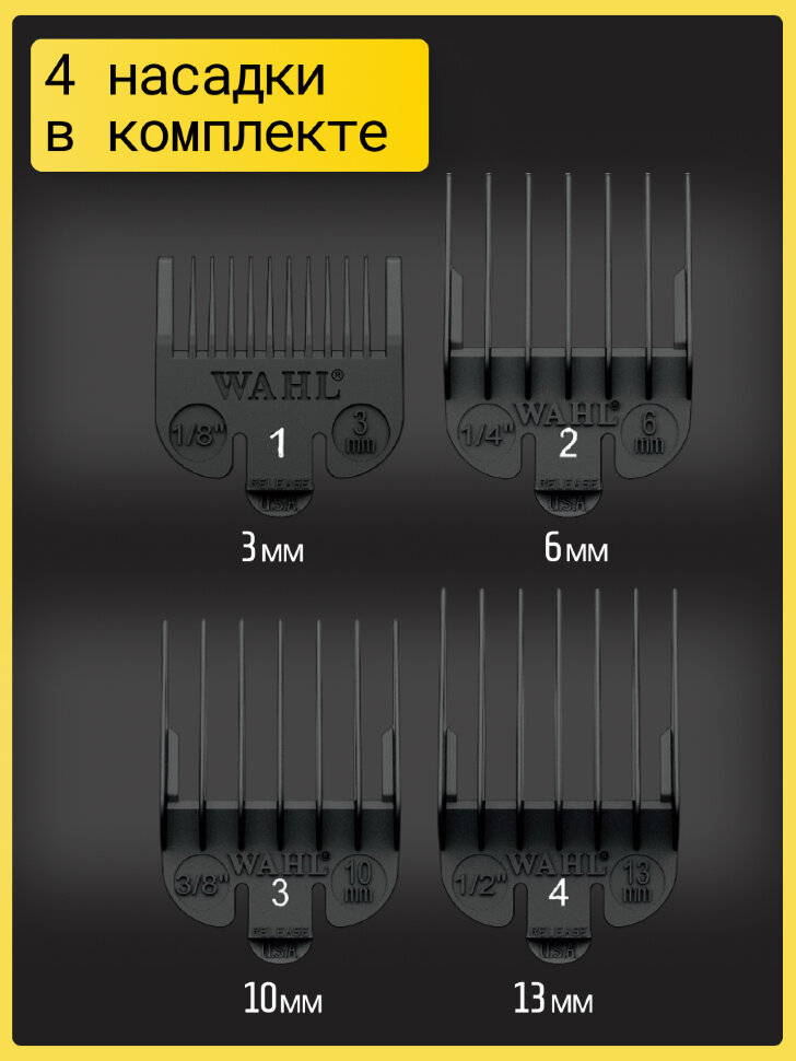 Машинка для стрижки Wahl 3027253 (8591-2316H) Super Taper Cordless