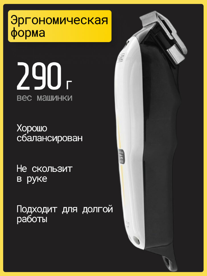 Машинка для стрижки Wahl 3027253 (8591-2316H) Super Taper Cordless