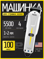 Машинка для стрижки Wahl 3027253 (8591-2316H) Super Taper Cordless