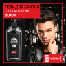 Гель для бритья GUMMY BLOOM с дозатором, 1000 мл