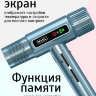 Фен Wahl Vanquish Cool Blue Limited Edition 4321-0472