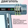 Фен Wahl Vanquish Cool Blue Limited Edition 4321-0472