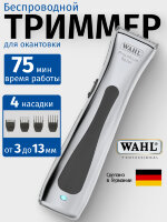 Машинка для окантовки Wahl 8841-616H Beret серебро