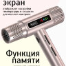 Фен Wahl Vanquish Rose Gold Limited Edition 4321-0471