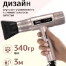 Фен Wahl Vanquish Rose Gold Limited Edition 4321-0471