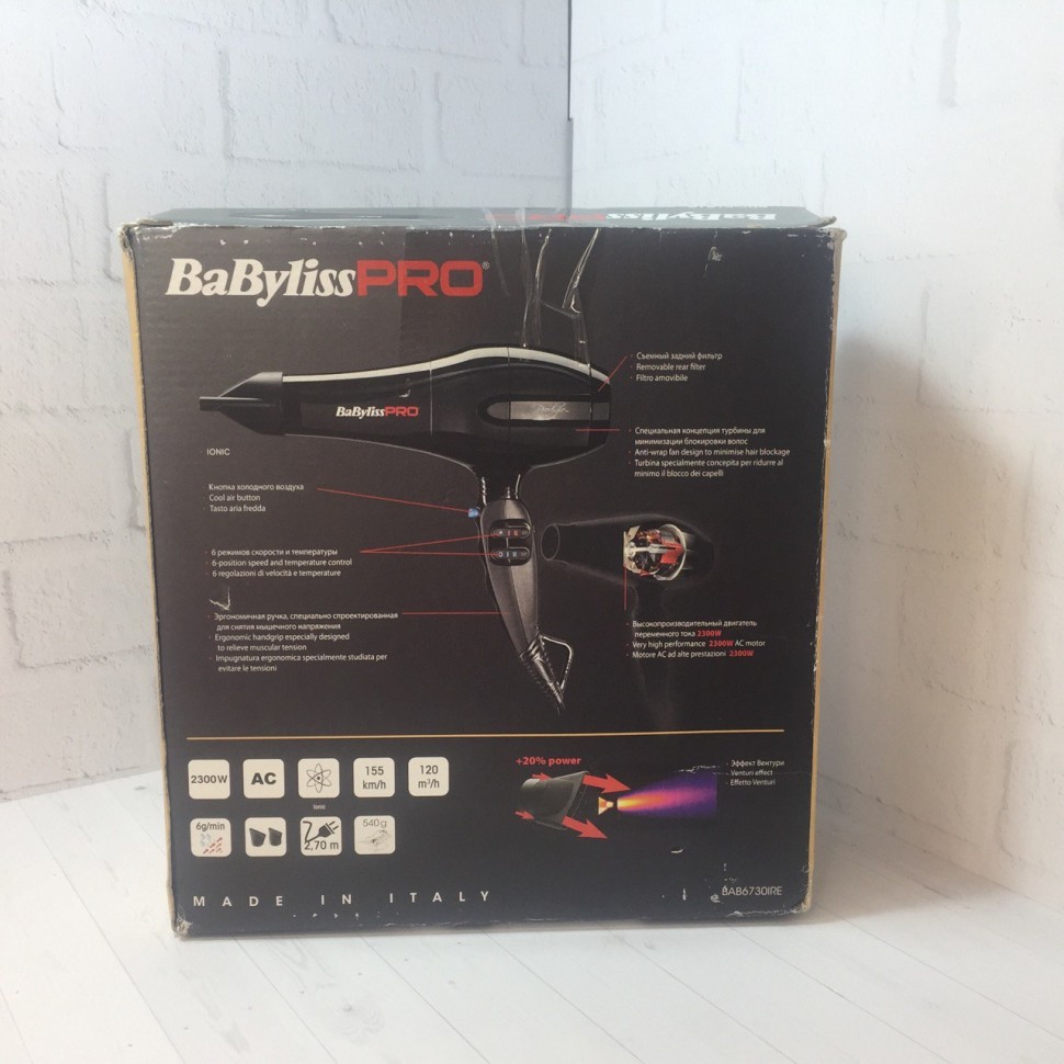 Уценка! Фен BaByliss Pro CARUSO, 2400W 