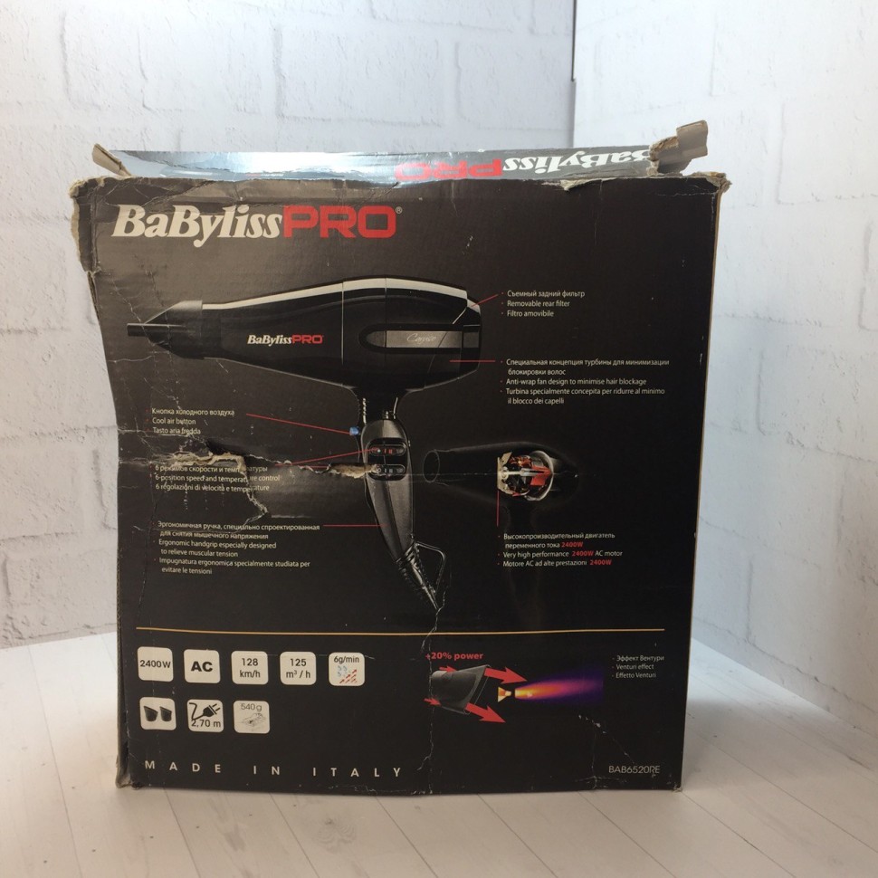 Уценка! Фен BaByliss Pro CARUSO, 2400W 