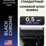 Ножевой блок Wahl Vapor F32 Fadeout