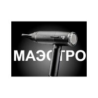 Фен ETI Maestro IONIC 1650/2000 ватт, черный