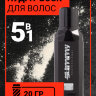 Пудра - воск для волос GUMMY, 20 гр