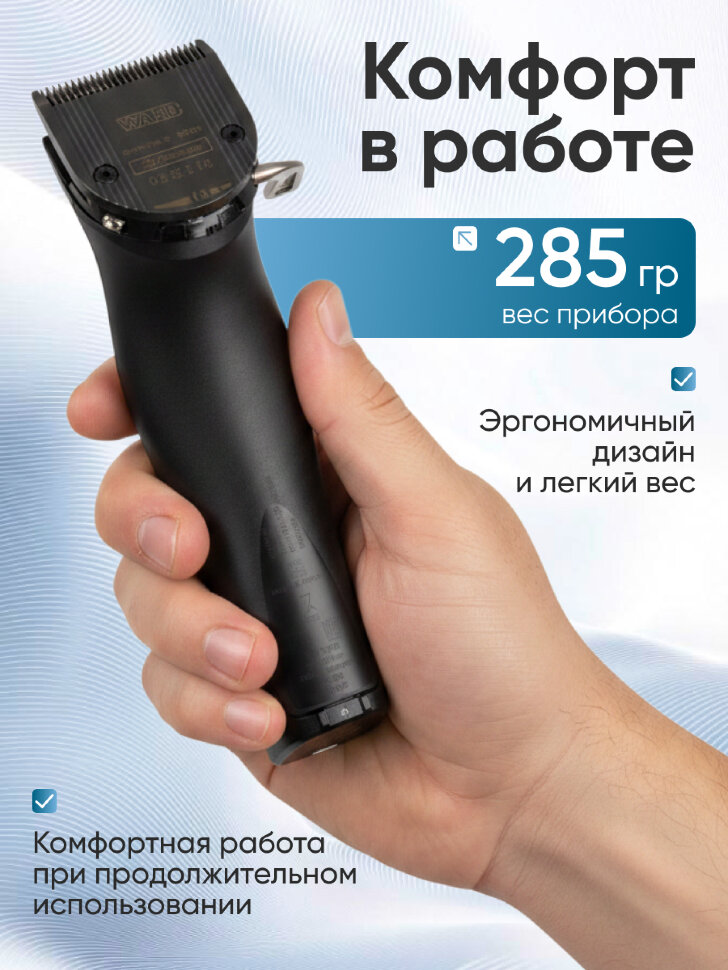 Машинка для стрижки Wahl 1876-0488 Genio аккумуляторная, черный