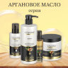 Масло CEYLINN ELIXIR для волос аргановое, 125 мл