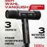 Фен Wahl 4321-0470 Vanquish, черный