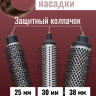 Фен-щетка Wahl 4550-0471 ProAirStyler
