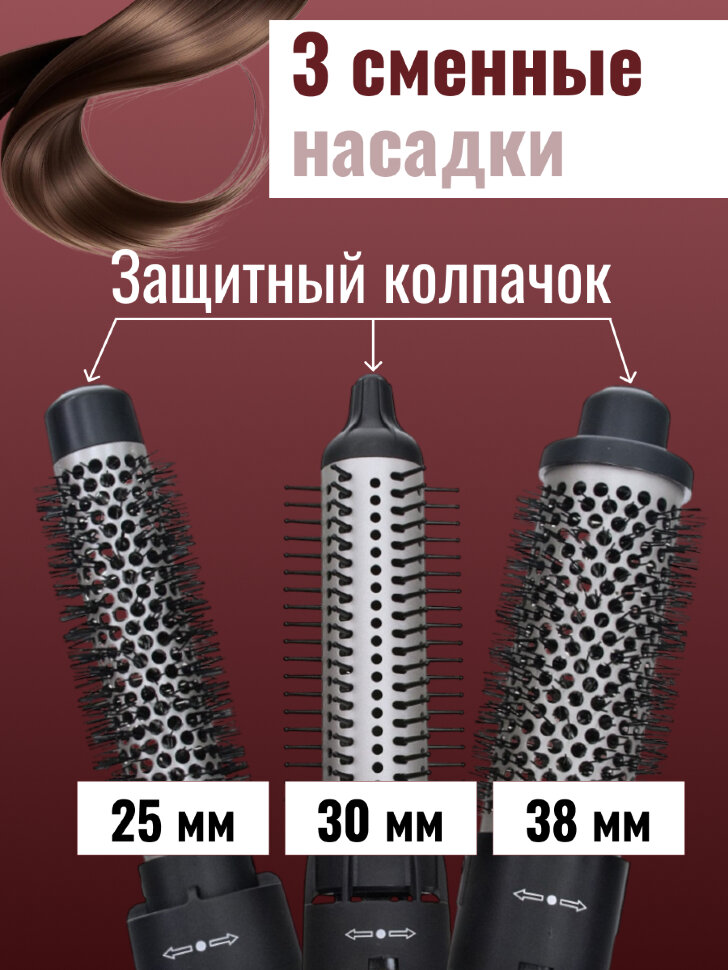 Фен-щетка Wahl 4550-0471 ProAirStyler