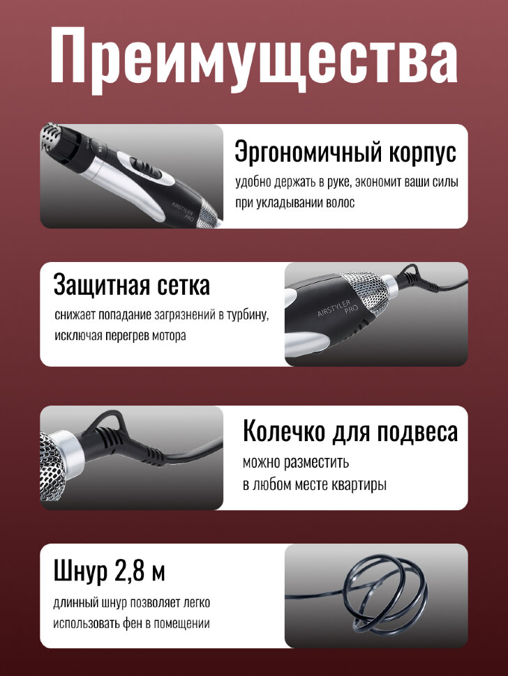 Фен-щетка Wahl 4550-0471 ProAirStyler
