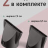 Фен Wahl 4352-0470 Ventus Pro, 2200 W