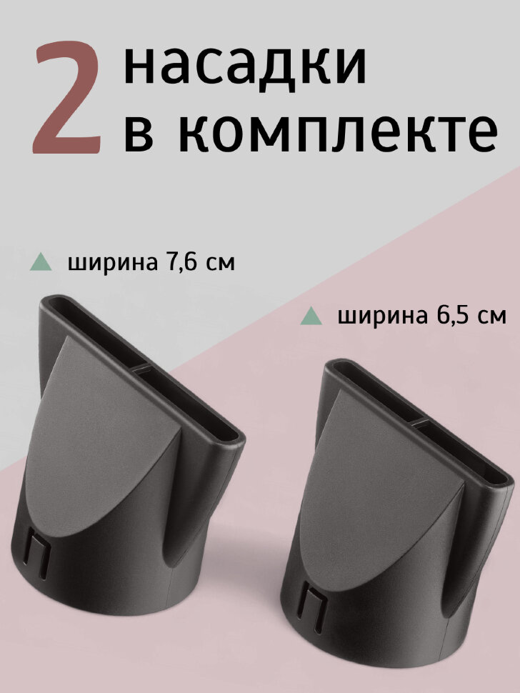 Фен Wahl 4352-0470 Ventus Pro, 2200 W