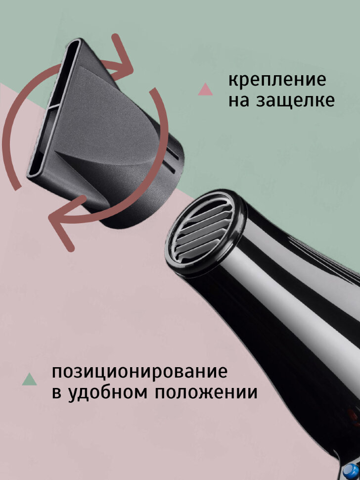 Фен Wahl 4352-0470 Ventus Pro, 2200 W