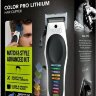 Машинка для стрижки Wahl Color Pro Lithium