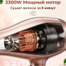 Фен для волос Babyliss 5790PE, бронзовый, 2300W