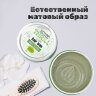 Воск для волос CEYLINN THRILL матовый, 150 мл
