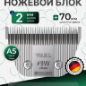Ножевой блок Wahl Prime 2,0 мм (#9W), стандарт A5