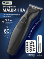 Машинка для стрижки Wahl 9639-816 Haircut &amp; Beard с комбинированным питанием