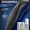Машинка для стрижки Wahl 9639-816 Haircut & Beard с комбинированным питанием